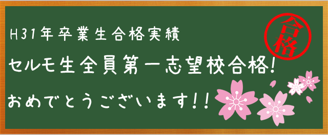 おめでとうございます!!